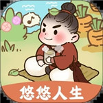 悠悠人生解锁版下载