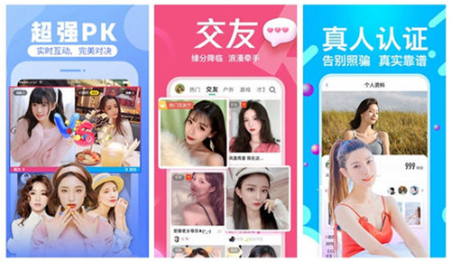 木瓜直播解锁版下载:免费获取花季传媒app下载汅api免费下载