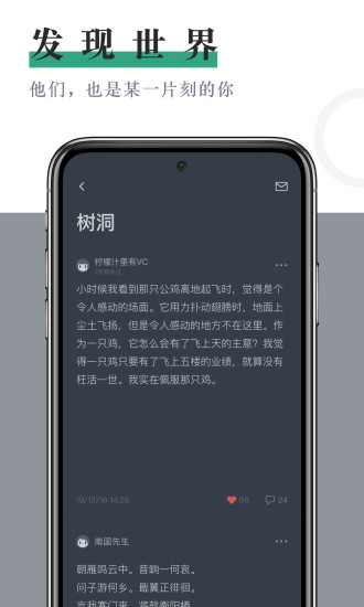 小透明app下载