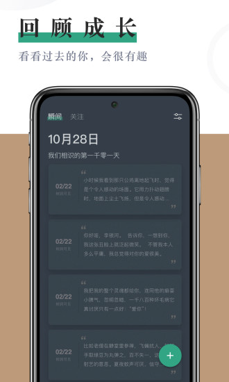 小透明app下载安装