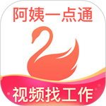 阿姨一点通app