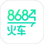 8684火车app