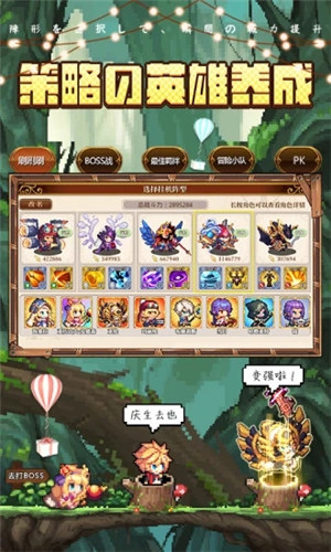 异次元大作战破解版ios