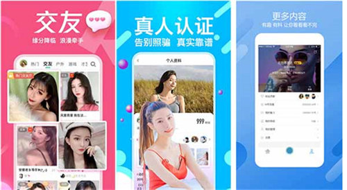 绿巨人黄瓜榴莲秋葵:一款手机必备的看片神器