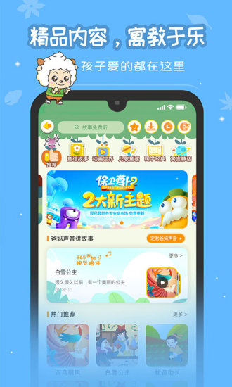 恐龙贝克APP下载