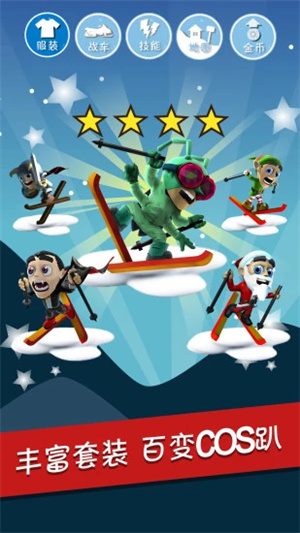 滑雪大冒险手机版最新版下载