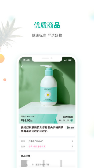 悟空健康APP最新版下载