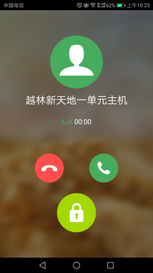 笑脸开门app