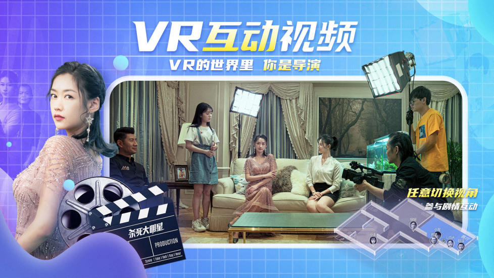 爱奇艺VR最新app