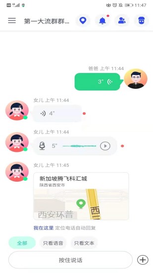 蘑菇小兵app