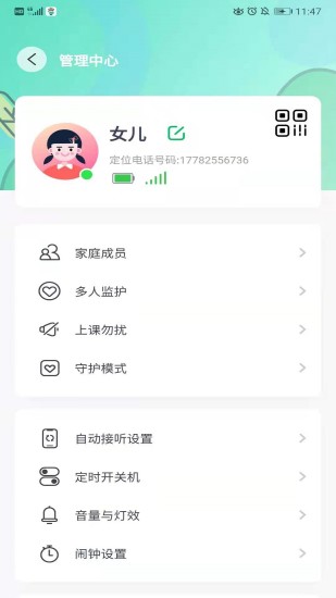 蘑菇小兵app下载安装