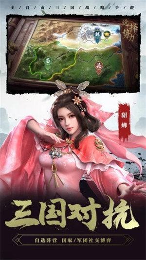 卧龙吟2无限金币版