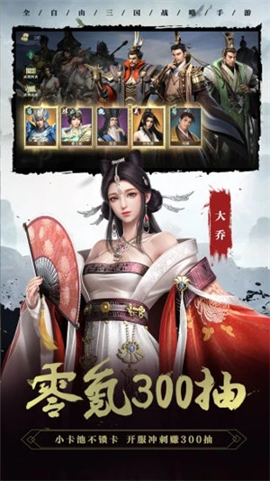 卧龙吟2无限金币版下载