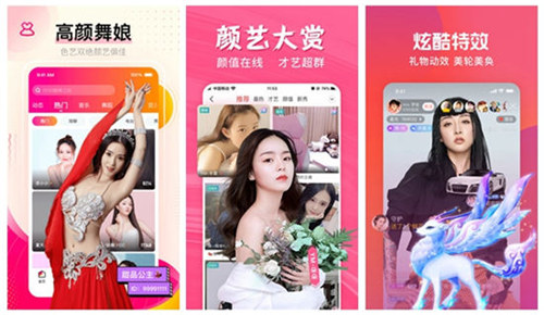 青柠直播视频下载免费:一款不需要注册登录的看片软件