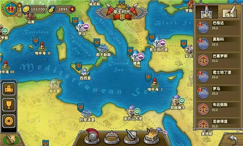 欧陆战争5帝国无限资源版游戏下载