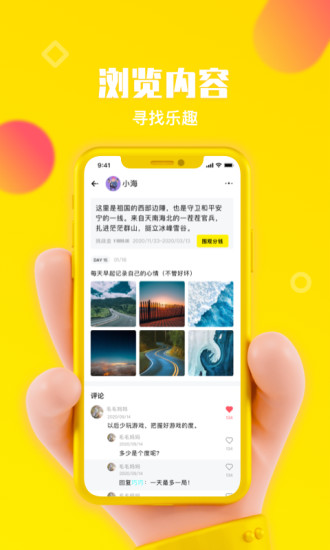 种瓜app目标养成下载