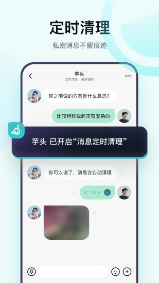 默往app下载