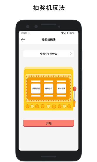 决定喵app下载安装