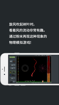 粉末游‪戏‬最新版2022