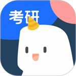 鲸小爱考研app