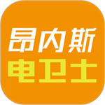 昂内斯电卫士app