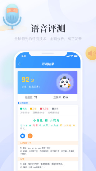 e学中文解锁版下载安装