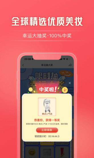 美拉日记app下载安装