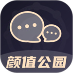 颜值公园APP