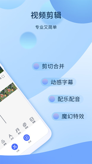 爱拍app2022最新正版