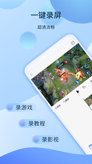 爱拍app2022最新正版下载