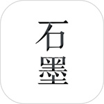 石墨文档app手机版