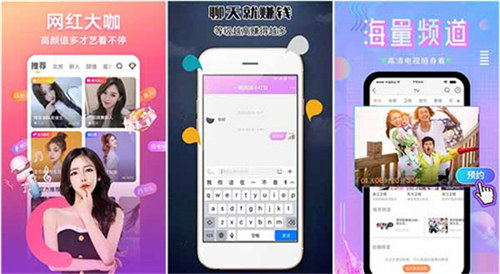 绿巨人高清在线观看免费下载:支持100款夜间必备app免费看