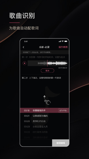 绘影字幕解锁版app下载