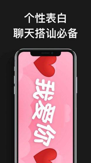 嗨弹幕app安卓版下载安装