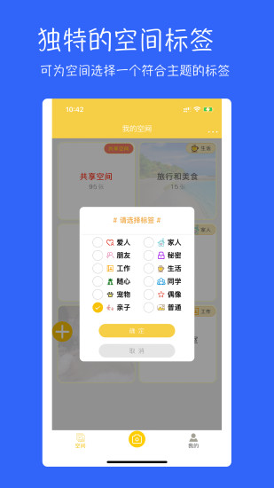 七彩云相册app下载安装