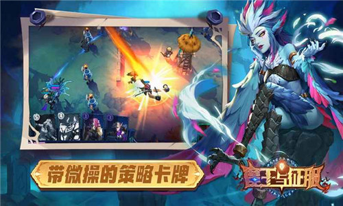 魔王与征服最新破解版