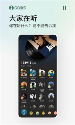 QQ音乐下载安装2022最新版app