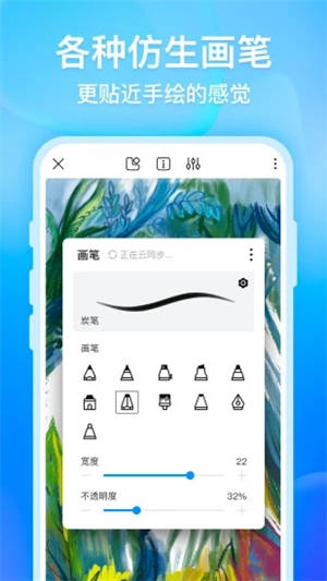 画世界2022安卓最新版
