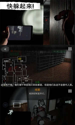 恐怖屋逃脱中文版下载