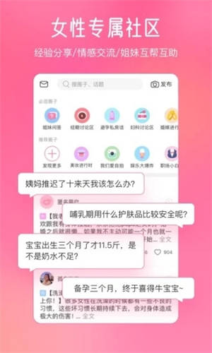 美柚2022最新版