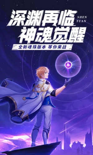 星界幻想下载中文版