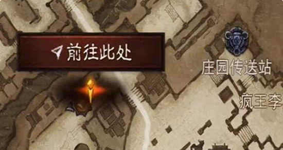 暗黑破坏神不朽华丽下箱子位置在哪里 华丽箱子位置地图位置介绍