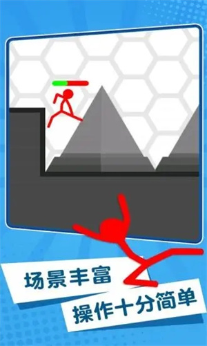 特工火柴人手游下载正版下载
