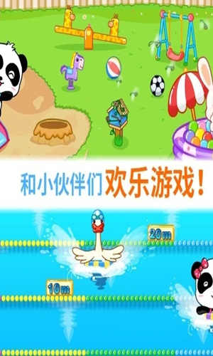 宝宝欢乐教室下载旧版下载