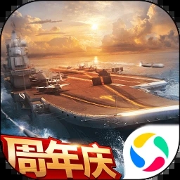 现代海战手机版