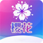 樱花草视频在线观看免费高清解锁版