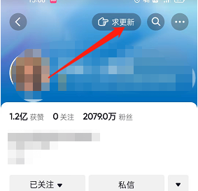 抖音求更新的方法是什么