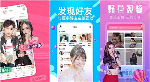 啦啦啦www在线资源:一款适合晚上一个人用的看片软件