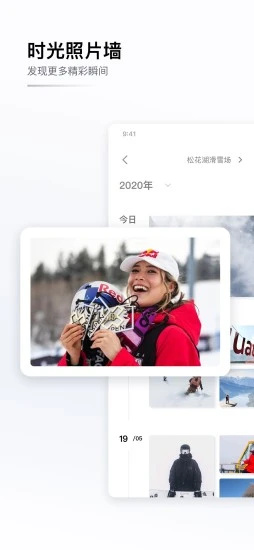 GOSKI去滑雪app下载