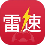 雷速体育app
